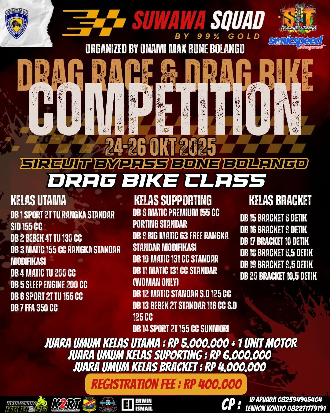 SUWAWA SQUAD DRAG BIKE